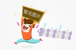 山東三元生物科技股份有限公司赤蘚糖醇生產(chǎn)線(xiàn)改造提升年產(chǎn)85000噸生物合成產(chǎn)品項(xiàng)目  第一次環(huán)境信息···